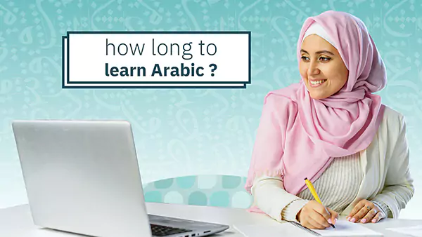 بهترین روش یادگیری عربی در خانه