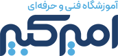 مجتمع آموزشی امیرکبیر