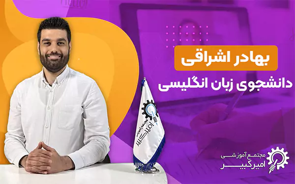 آموزش زبان با مجموعه کتاب های امریکن انگلیش فایل